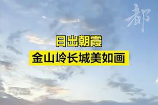 北青：扬科维奇圈定50人亚洲杯大名单，亚足联恢复23人报名规则